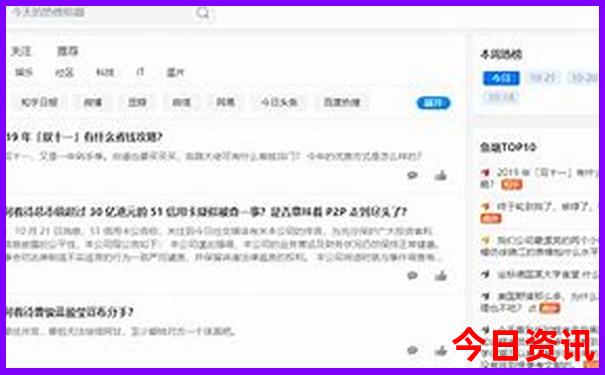 中国著名旅游城市有哪些